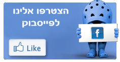 קרוקס בפייסבוק