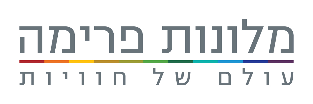 פרימה הוטל לוגו חדש 2015