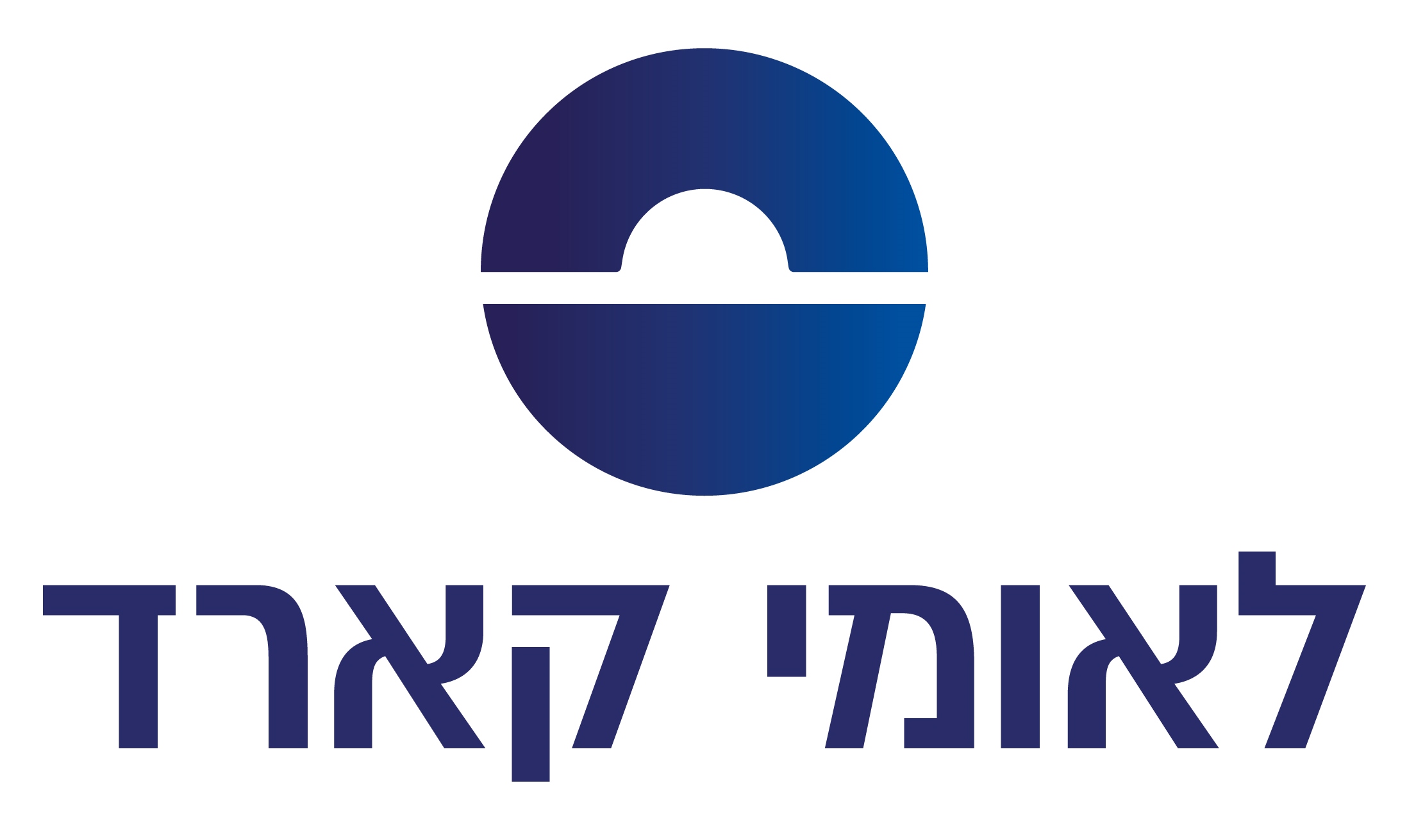 תוצאת תמונה עבור לאומי קארד