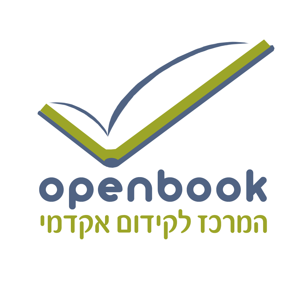 המרכז לקידום אקדמי
