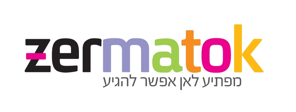 לוגו חדש זר מתוק פברואר 2016