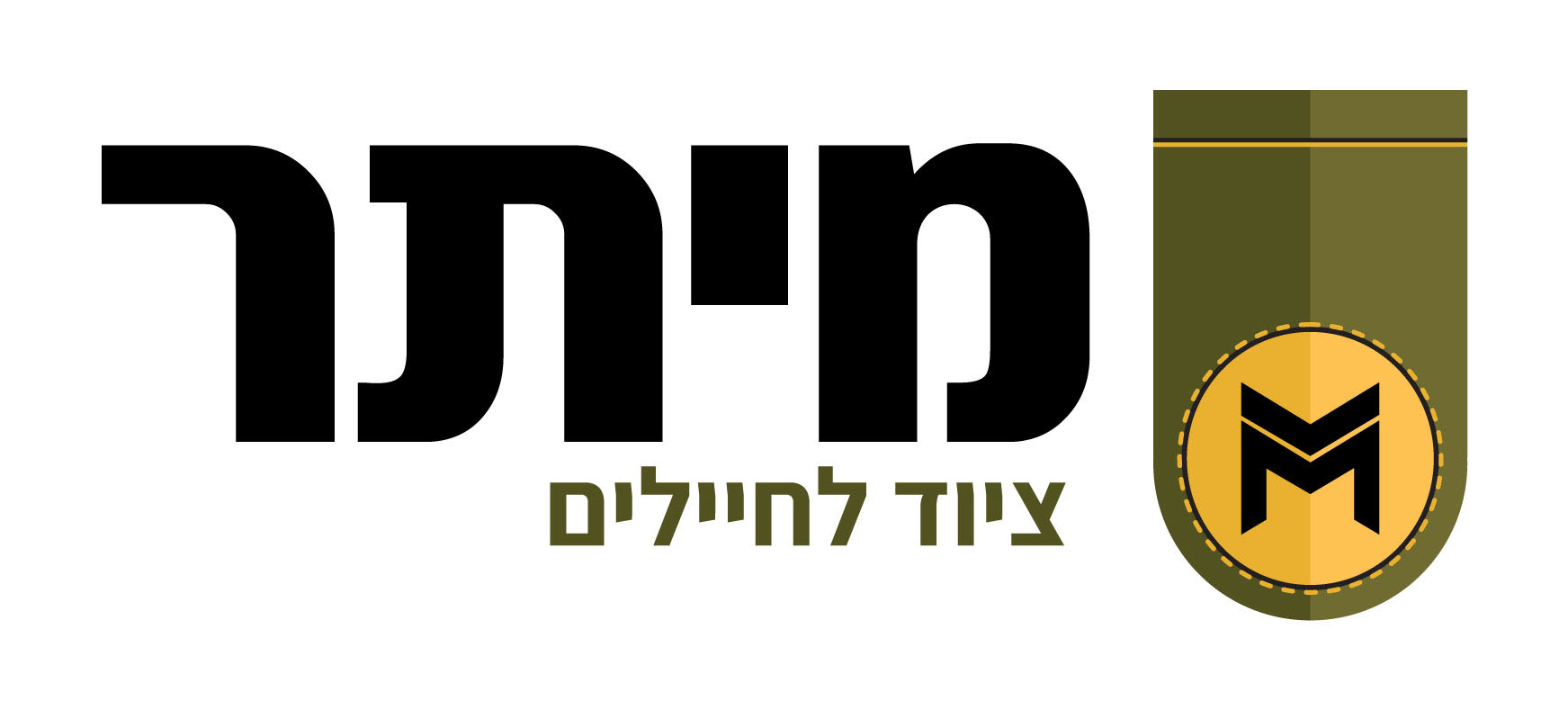 מיתר
