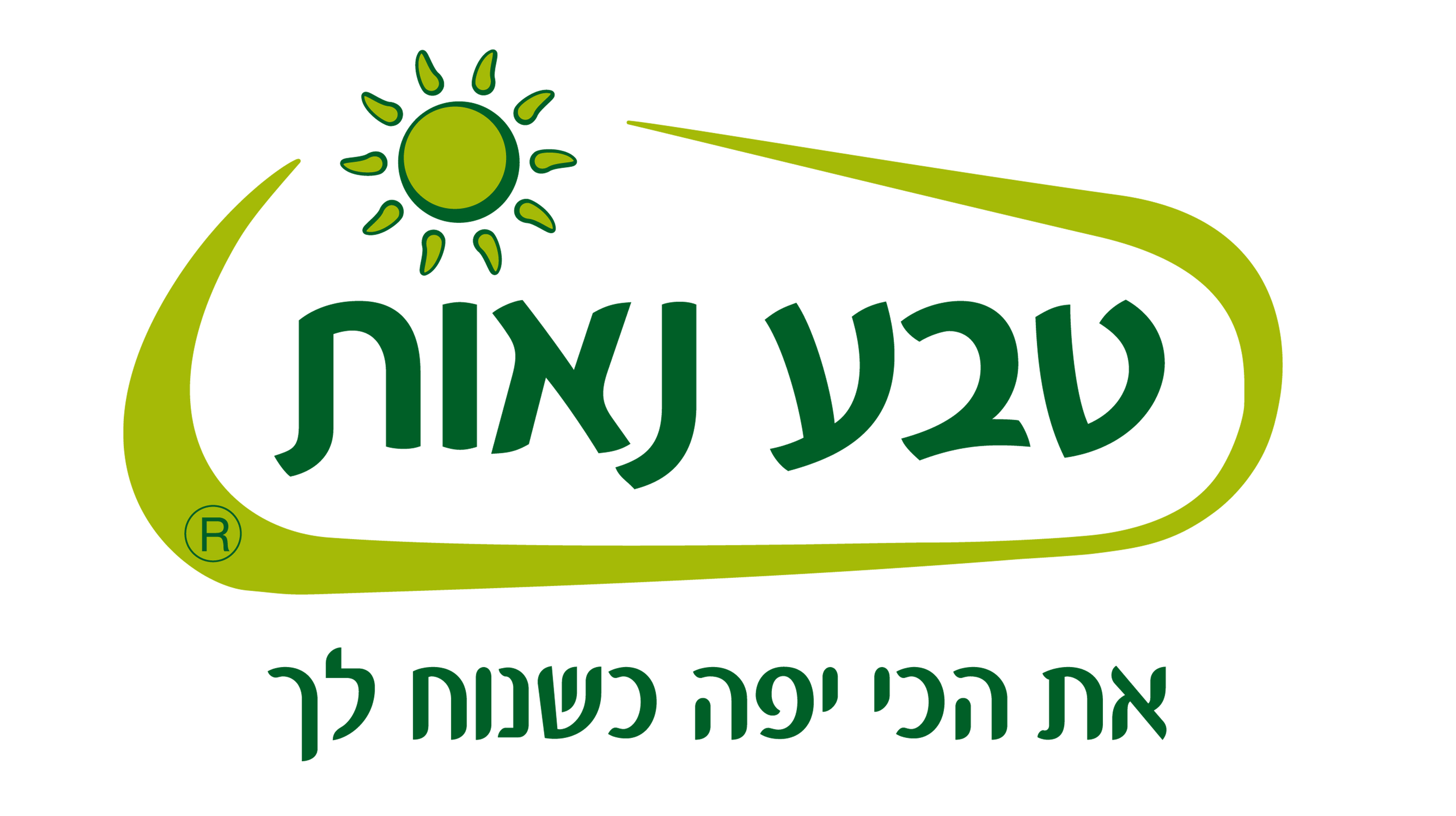 לוגו באיכות גבוהה