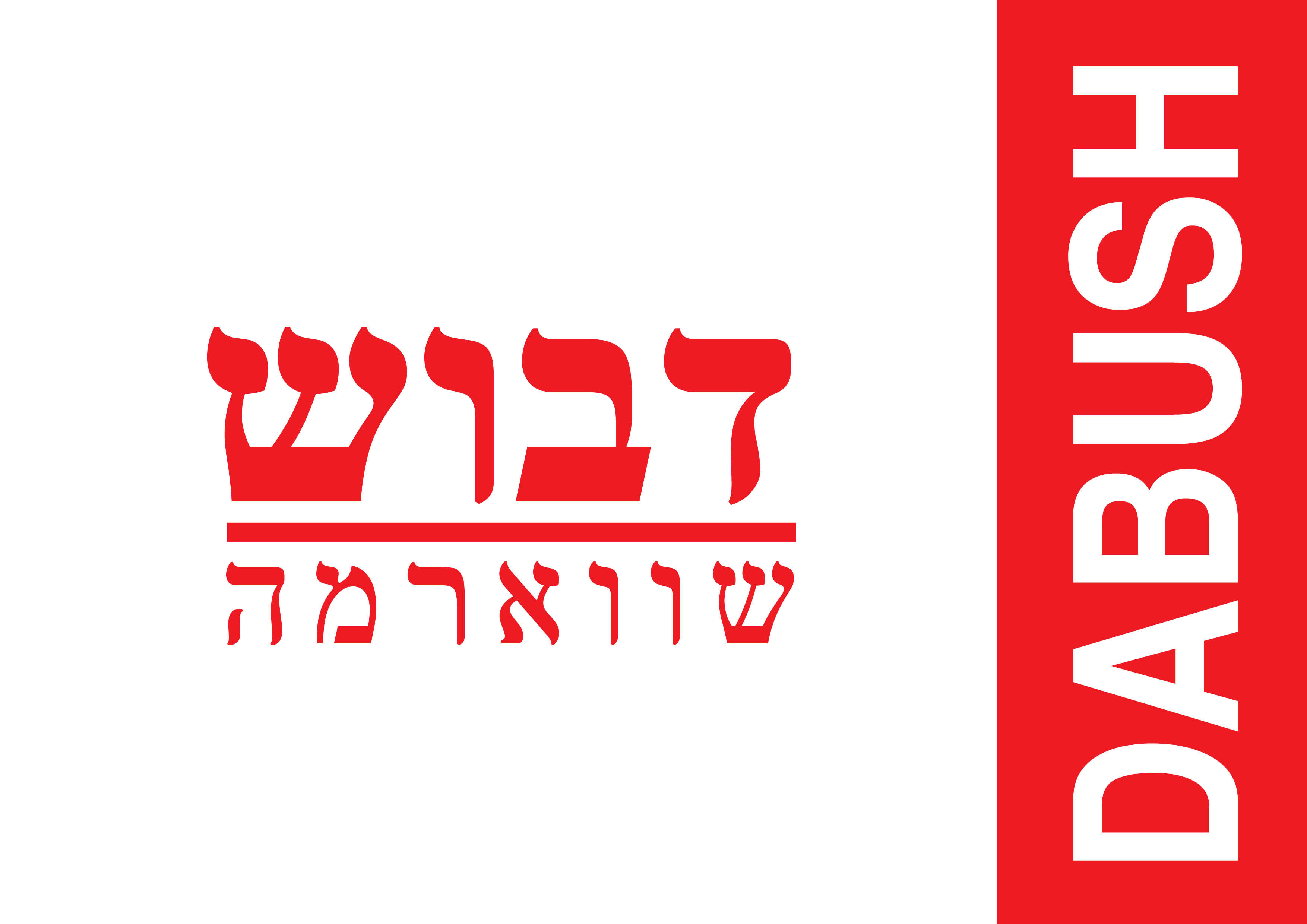 logo_for_mefik.jpg