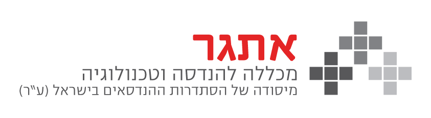 etgar-logo-01