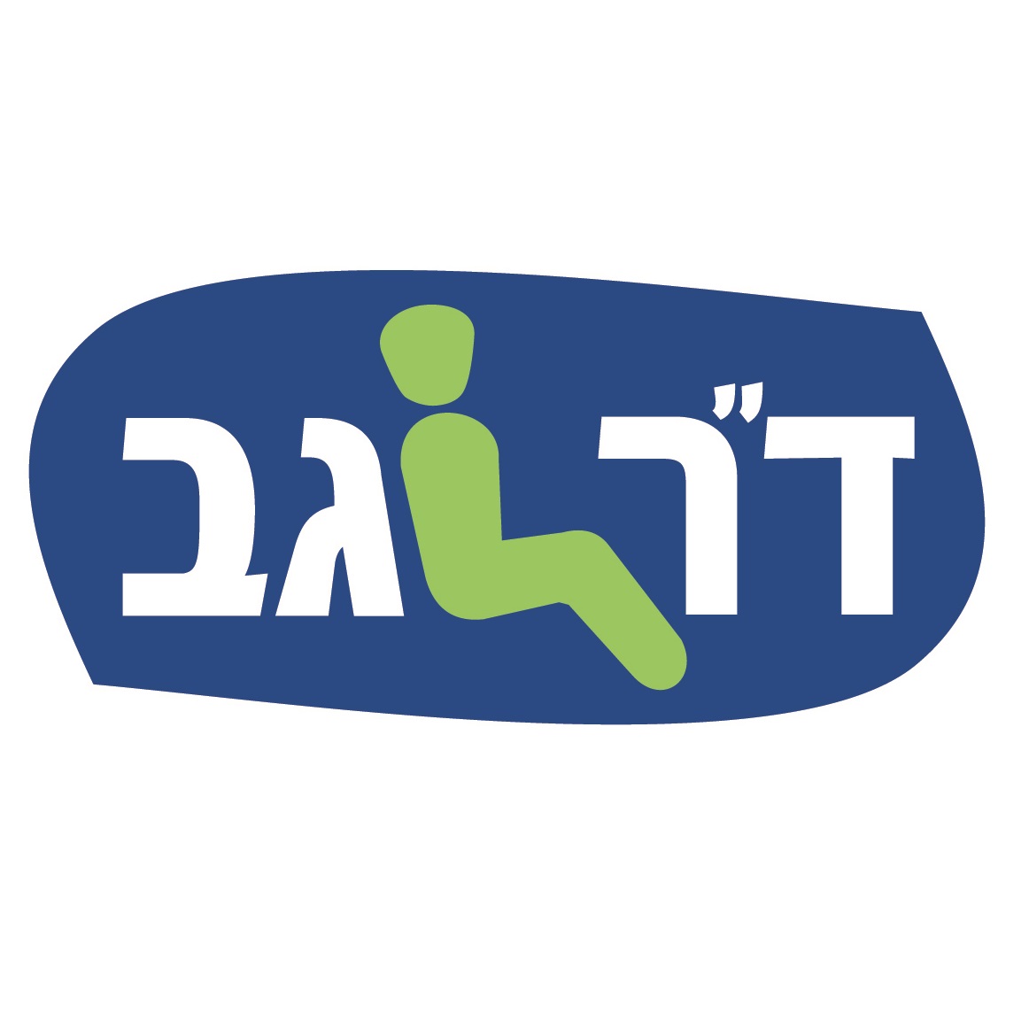 logo drgav (2)