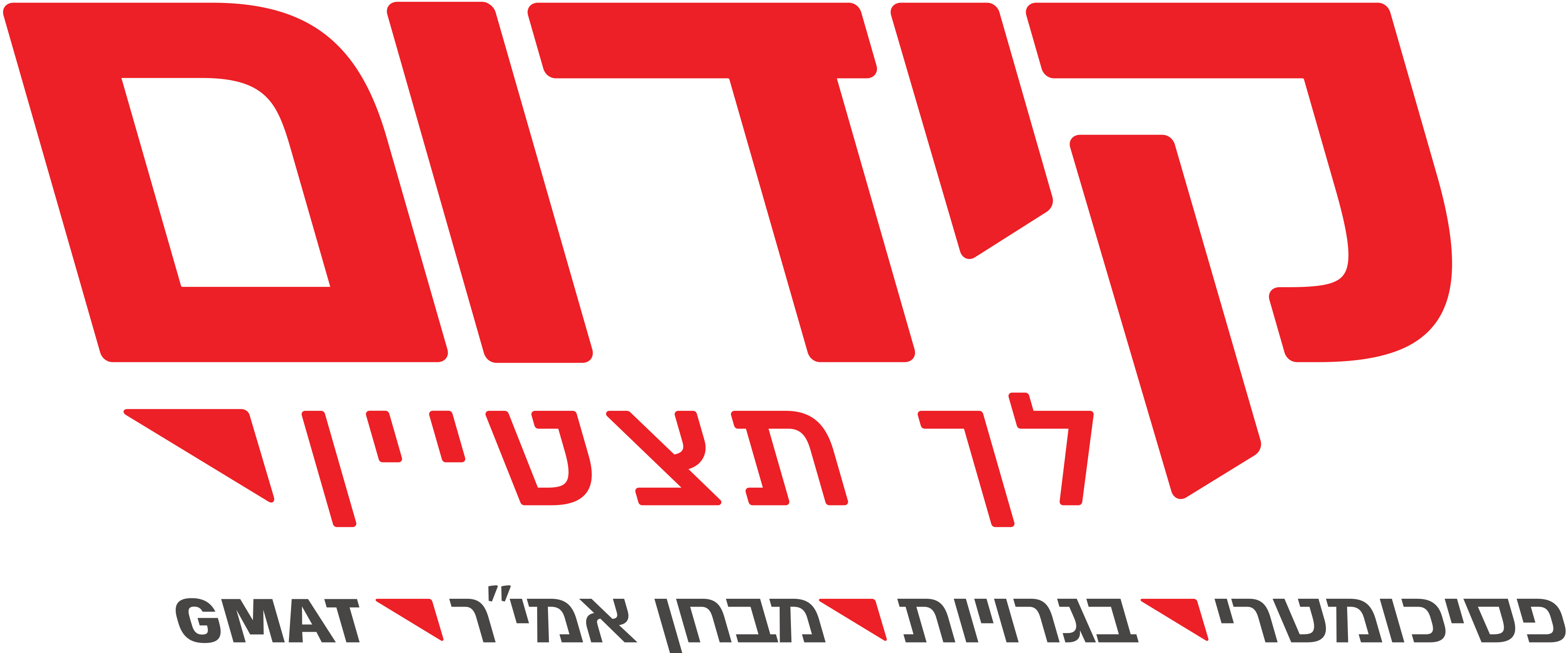 kidum_LOGO_NEW