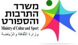 logo misrad tarbut