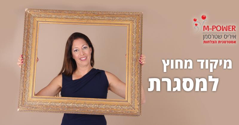 מיתוג מחוץ למסגרת