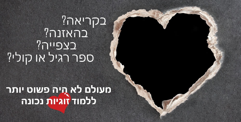 כל הדרכים