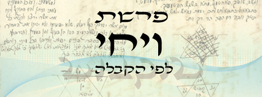 vyehi