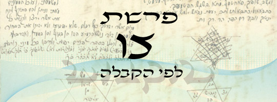 צו