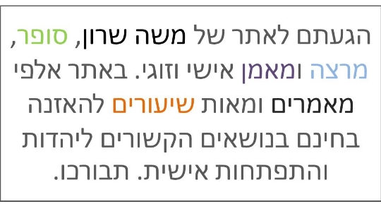 כותרת עליונה אתר_חדש