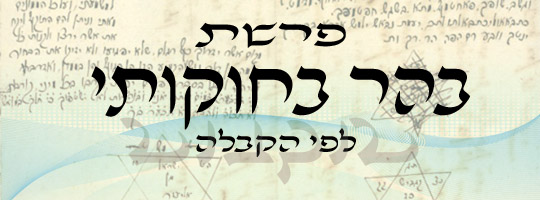 בהר