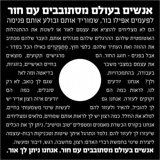 גלויה צד שחור